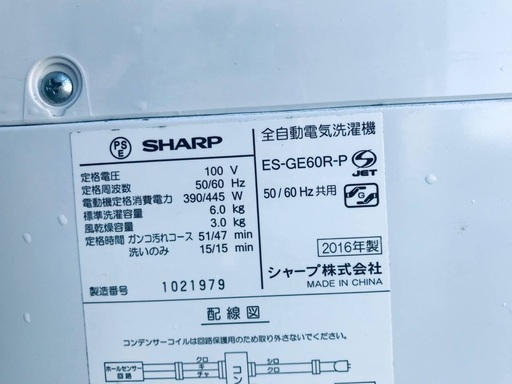 送料・設置無料★✨限定販売新生活応援家電セット◼️冷蔵庫・洗濯機 2点セット✨