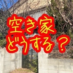 【ダメ！絶対！】放置せずに相談！！