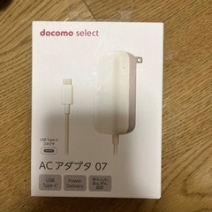 ドコモ充電器