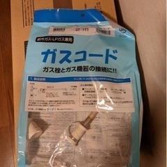 NORITZ GFH-4005S(未使用)