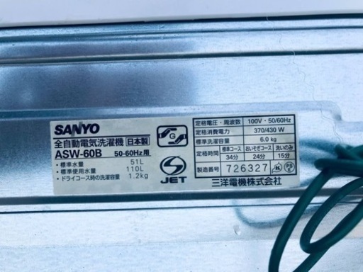 1248番 三洋電機✨全自動電気洗濯機✨ASW-60B‼️