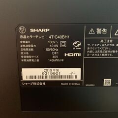 液晶テレビ Sharp AQUOS 40インチ