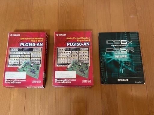 YAMAHA PLG150-VlL ボードのみ YAMAHA PLG150-VlL ボードのみ Yamaha PLG150-DX Advanced DX TX Plug