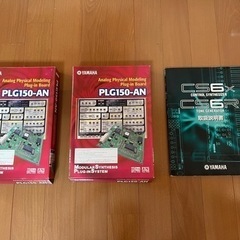YAMAHA シンセサイザー CS6Xとケース及びPLG150-ANアナログモデリング音源