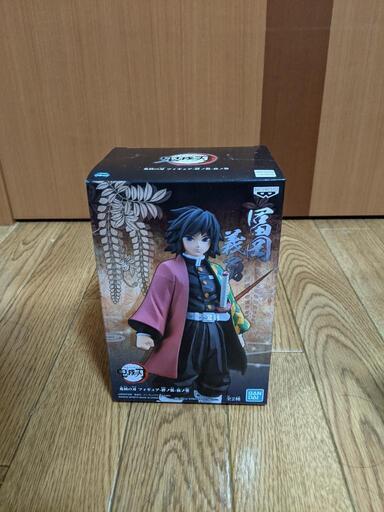 冨岡義勇　フィギュア