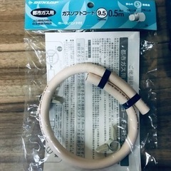 ✨2019年製✨1265番 パロマ✨都市ガス用コンロ✨IC-N86B-1R‼️