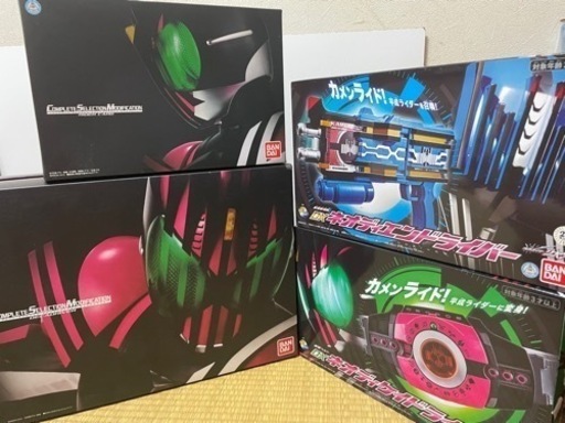 CSM ディケイドライバー \u0026 DXネオディケイドライバー