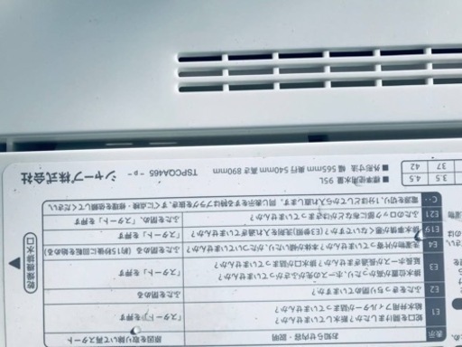 ②✨2018年製✨924番 SHARP✨全自動電気洗濯機✨ES-GE4B-C‼️