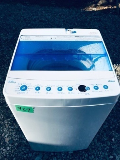②✨2018年製✨927番 Haier✨全自動電気洗濯機✨JW-C55CK‼️