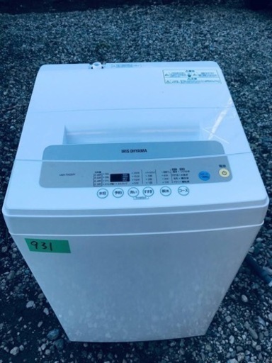 ②✨2019年製✨931番 アイリスオーヤマ✨全自動電気洗濯機✨IAW-T502EN‼️