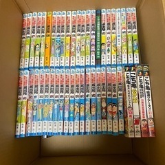 こちかめコミック