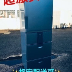 黒執事漫画全巻色紙付き-①ET781番⭐️412L⭐️ SHARPノンフロン冷凍冷蔵庫⭐️