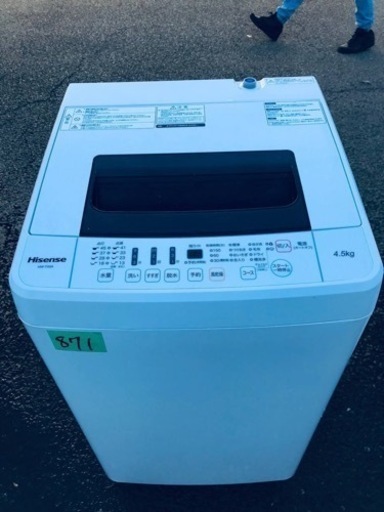 ③✨2017年製✨871番 Hisense✨電気洗濯機✨HW-T45A‼️