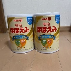 ミルク缶　冷凍たまねぎ