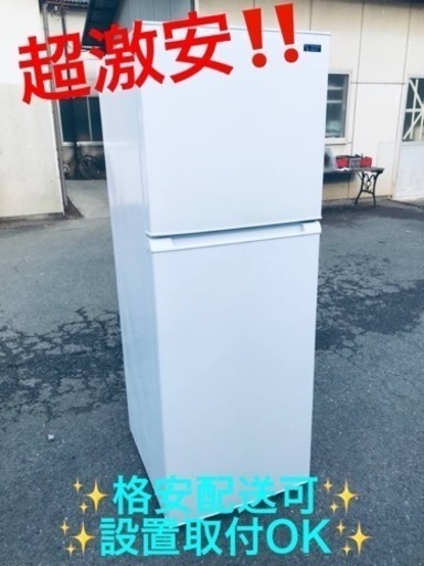 ①ET518番⭐️ヤマダ電機ノンフロン冷凍冷蔵庫⭐️2020年式