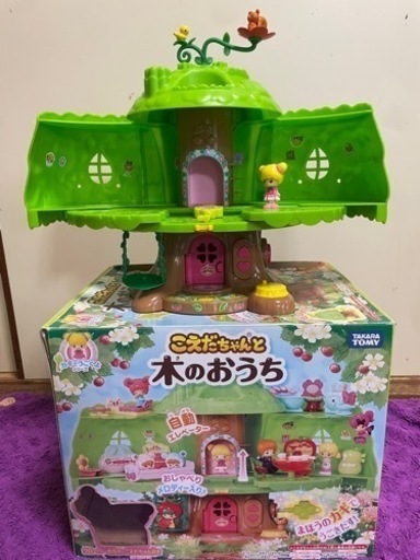 こえだちゃんと木のおうち 女の子おもちゃ 夕凪 可児のおもちゃの中古あげます 譲ります ジモティーで不用品の処分