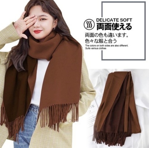 新品 大判マフラー ストール キャメル とうま 澄川の服 ファッションの中古 古着あげます 譲ります ジモティーで不用品の処分