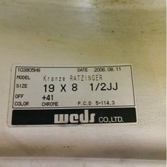 クレンツェ　ラッツィンガー　美品