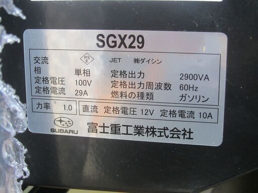 ID:G994963 スズキ エンジン発電機 【公式通販】