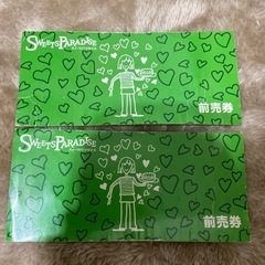 中古前売りが無料 格安で買える ジモティー