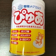 【取引中】粉ミルク　雪印　ぴゅあ　820g  缶