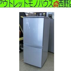冷蔵庫 137L 2017年製 シャープ SJ-D14C-S シルバー 2ドア SHARP 100Lクラス  小型 札幌 西野店 冷蔵庫 137L 2017年製 シャープ SJ-D14C-S シルバー 2ドア SHARP 100L