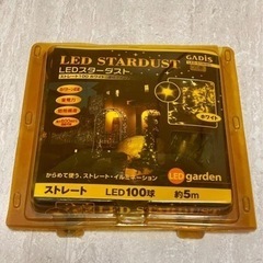 LED ライト