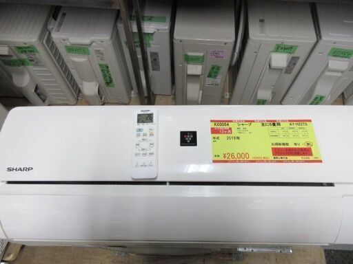 K03054　シャープ 　中古エアコン　主に6畳用　冷2.2kw／暖2.5kw