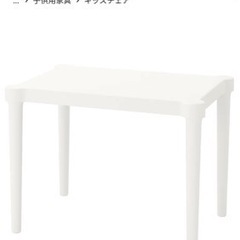 【売ります】IKEA UTTER ウッテル　ローテーブル