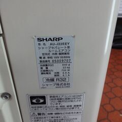 ID 994067 エアコン シャープ2.2K 6～8畳用 冷暖房 2019年製 AY-J22EE7