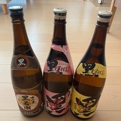 日本酒3本セット
