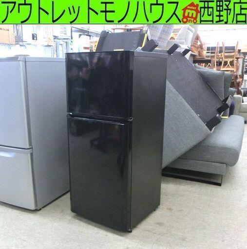 冷蔵庫 121L 2ドア 2018年製 ハイアール JR-N121A 黒 小型 コンパクト 100Lクラス ブラック 札幌 西野店