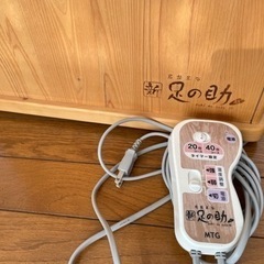 新足の助　あまり使用していません