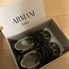ARMANI baby 14cm