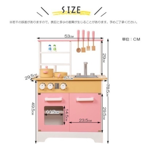 ままごと キッチン 木製 おままごと セット お店 ごっこ 知育玩具 お店屋さん おもちゃ