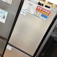 HITACHI(ヒタチ)の2020年製3ドア冷蔵庫のご紹介です！