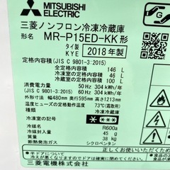 地域限定＊配達設置無料＊新生活応援お得な家電2点セット＊②