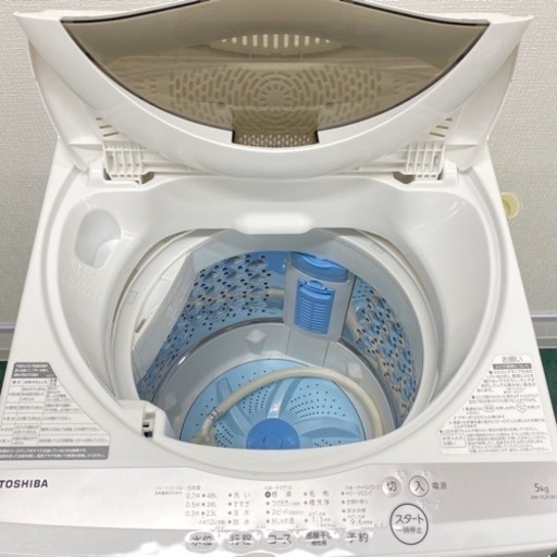 地域限定＊配達設置無料＊新生活応援お得な家電2点セット＊②