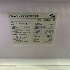 2015年式 AQUA 冷蔵庫 AQR-271D