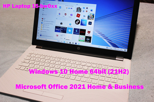 HP ノートパソコン / Office 2021 インストール済 / リカバリー媒体付属