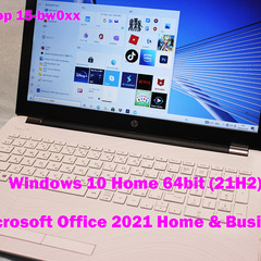 HP ノートパソコン / Office 2021 インストール済 / リカバリー媒体付属 HP ノートパソコン / Office 2021 インストール済 / リカバリー媒体付属