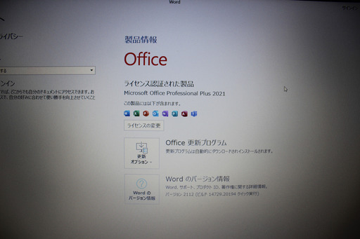 HP ノートパソコン / Office 2021 インストール済 / リカバリー媒体付属