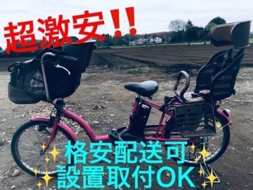 ①ET663番⭐️電動自転車Panasonic ギュット ENMM033A⭐️