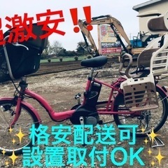 ①ET682番⭐️電動自転車Panasonic ギュット ENM...