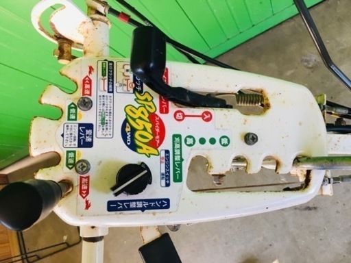 オーレック　スパイダーモア　SP850A 中古