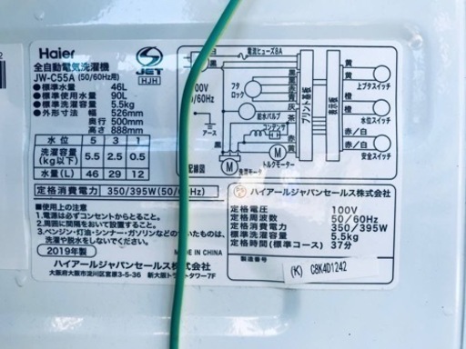 ①ET1030番⭐️ ハイアール電気洗濯機⭐️ 2019年式