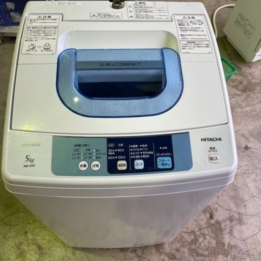 2015年式 HITACHI 全自動洗濯機 NW-5TR5kg