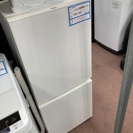 アクア　2ドア冷蔵庫　2021年製