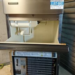 ホシザキ 製氷機 IM－35L－1 35kg 厨房機器 業務用
