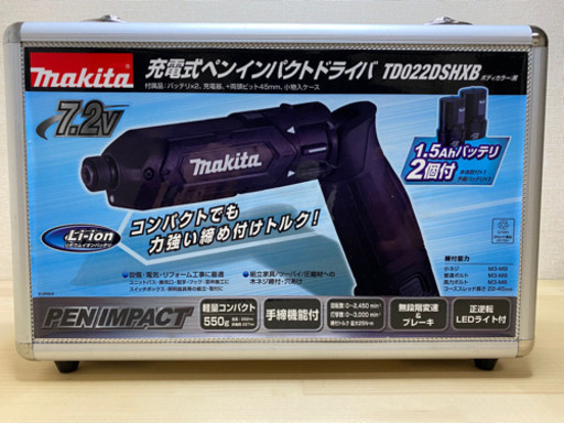 中古 TD022DSHXB 充電式 ペンインパクト カスタムセット 【公式通販】
